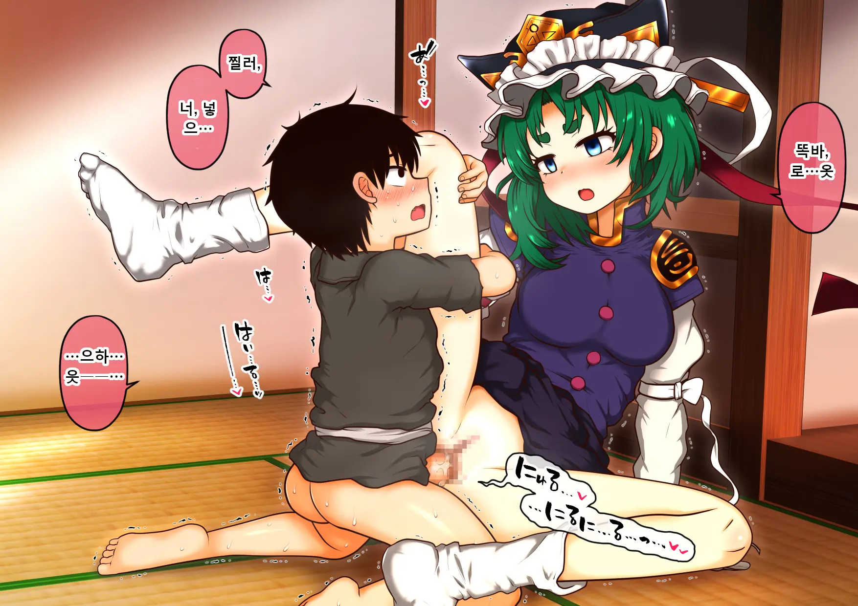 Doutei No Mama Shinda Shonen Ni, Yasashiku Hatsutaiken Wo Sasete Ageru Eiki-Sama | 동정인채로 죽어버린 소년을 위해, 상냥하게 첫경험을 시켜주는 에이키님